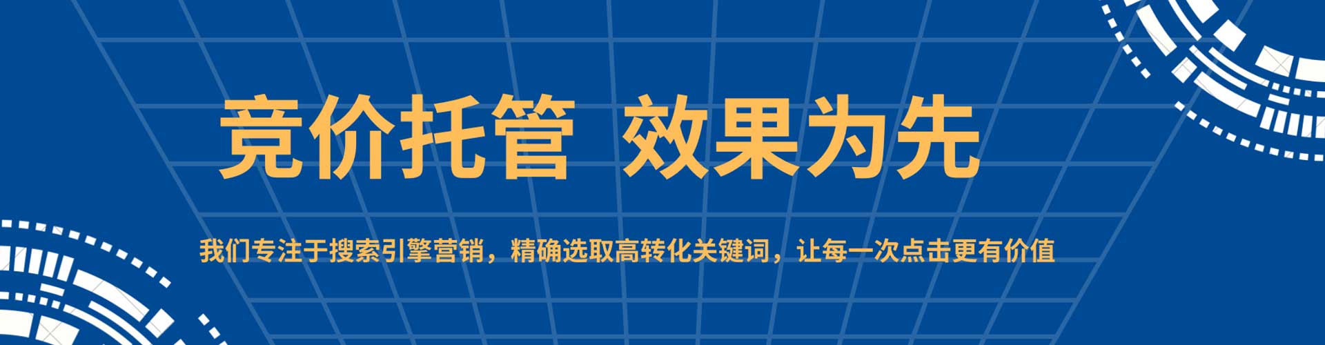 洛扎微博信息流